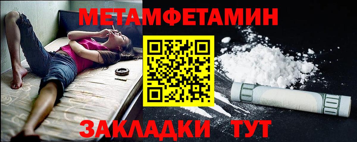Amphetamine 98%  АМФ  Солнечногорск  Вход с VPN 
