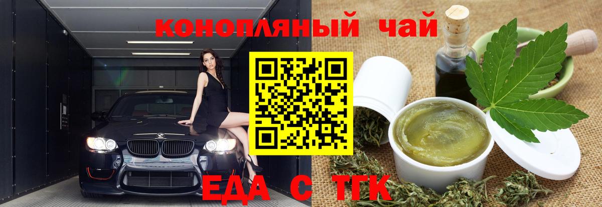 Canna-Cookies конопля  Вход с VPN  Солнечногорск 
