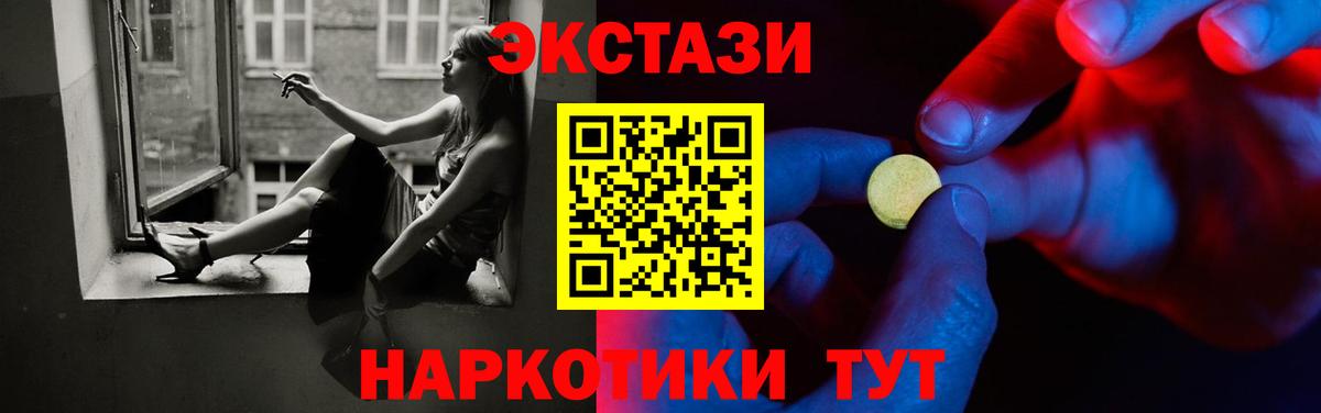 Экстази Дубай Солнечногорск