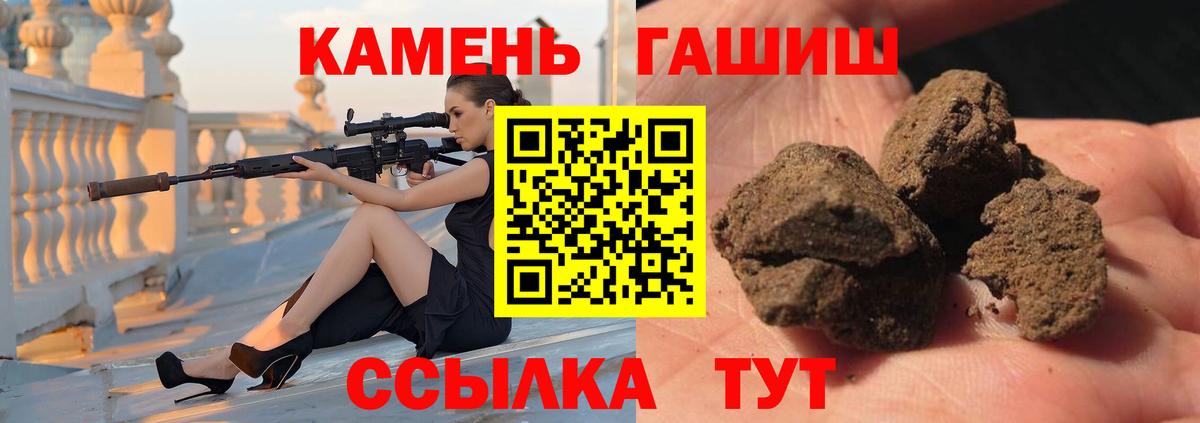Гашиш ice o lator Солнечногорск