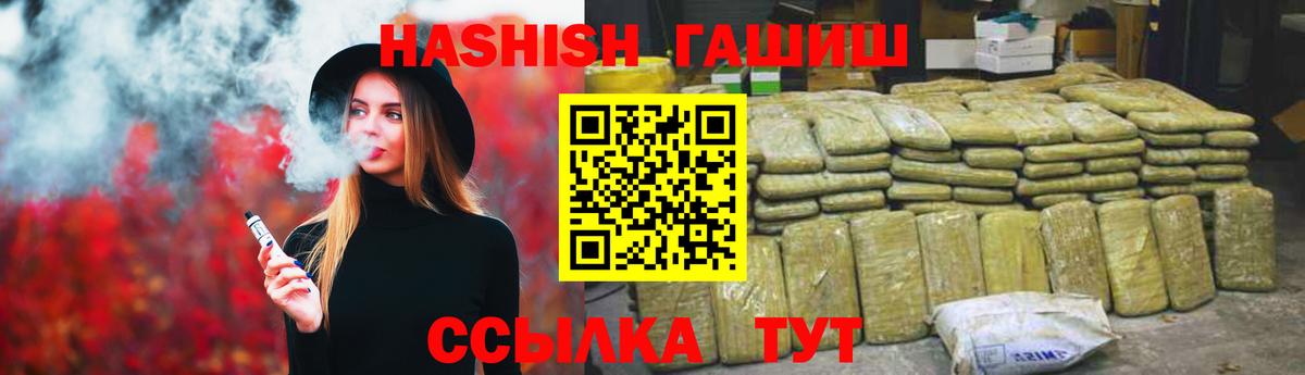 Гашиш hashish  Вход с VPN  ГАШИШ  Солнечногорск  Гашиш Изолятор 