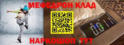 спиды Обь