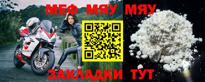 спиды Обь