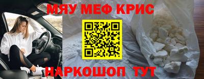 индика Обнинск