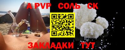 спиды Обь