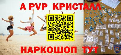 спиды Обь