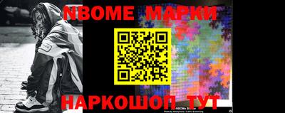 спиды Обь