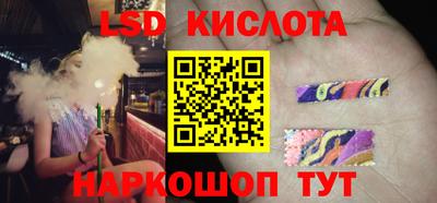 спиды Обь