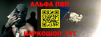 спиды Обь
