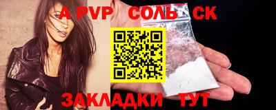 спиды Обь