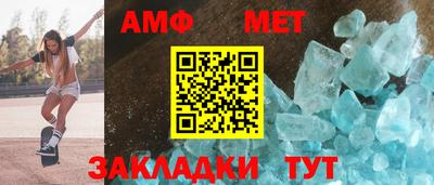 спиды Обь