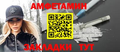 спиды Обь
