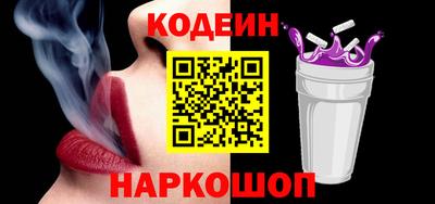 спиды Обь