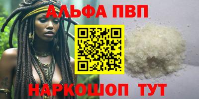Альфа ПВП Нягань