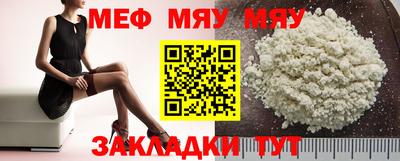 индика Обнинск