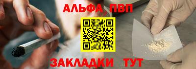 Альфа ПВП Нягань