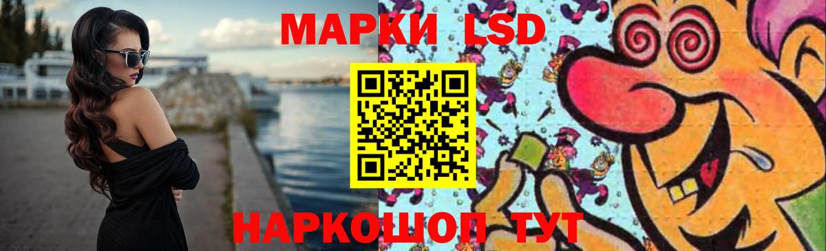 Лсд 25 экстази кислота  Вход с VPN  Солнечногорск  LSD-25 экстази кислота 
