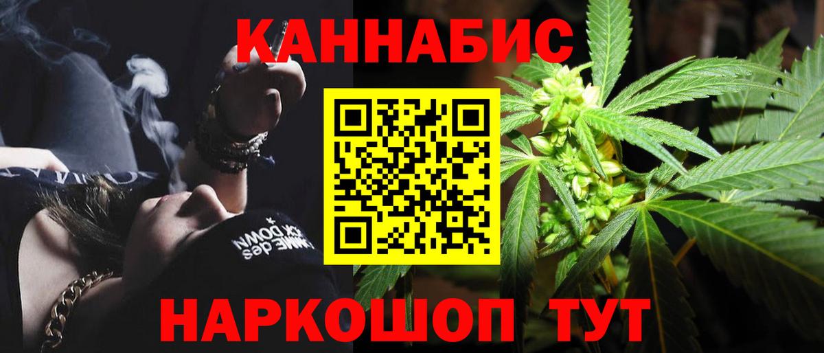 Каннабис конопля  Каннабис планчик  Конопля Amnesia  Солнечногорск  Вход с VPN 