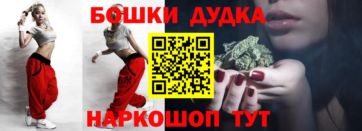 Марихуана Amnesia Солнечногорск